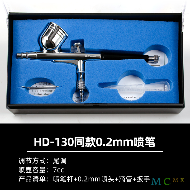 优速达边境模型黑焰喷笔 HD S130 KP45 U2模型上色工具气泵喷枪 - 图1