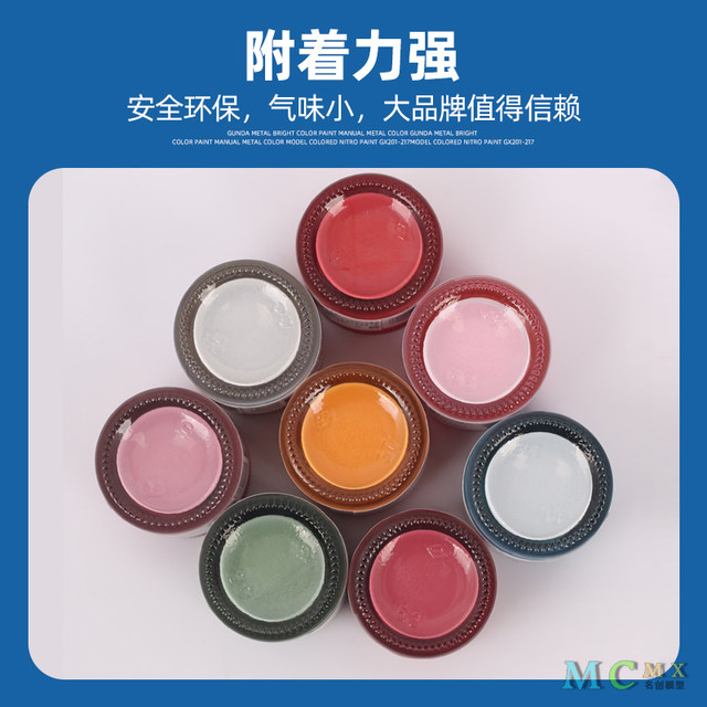 Special coloring Gundam model water-based paint Junshi paint