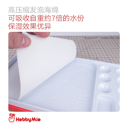 喵匠HOBBYMIO保湿盒 高达军模型多功能水性漆手涂湿盘 水贴操作盒 - 图1