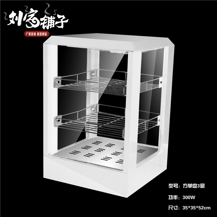 食品保温柜常温商用恒温展示柜蛋挞加热柜小型台式留样柜板栗白色,淘宝优惠券,粉丝福利购,淘宝优惠卷