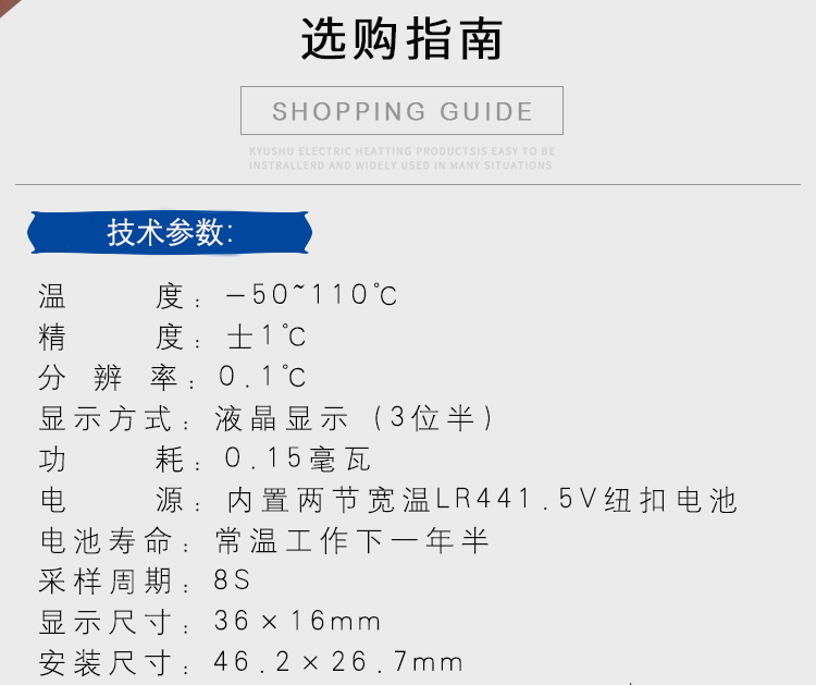 鱼缸温度计温度显示器水温计冰箱浴缸测水温度表防水探头水温表-图2