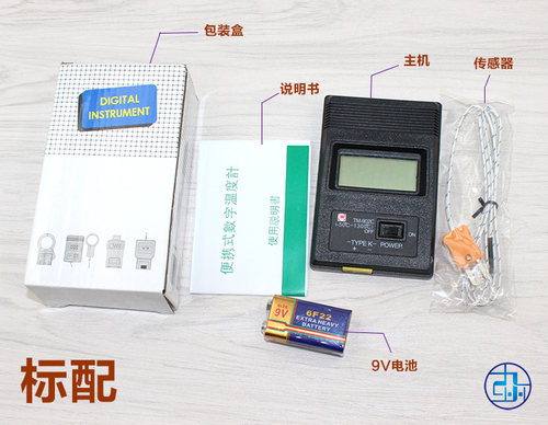 TM902C高温快速电子测温仪 数子温度表 工业温度表 温度计 测温计 - 图1