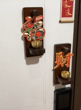 木质磁吸门铃新年装饰智能门锁装饰2026马年春节过年家居氛围装饰