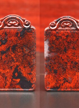 天然玉石桂林鸡血玉石平安牌方牌情侣玉牌吊坠挂件项链挂坠男女款