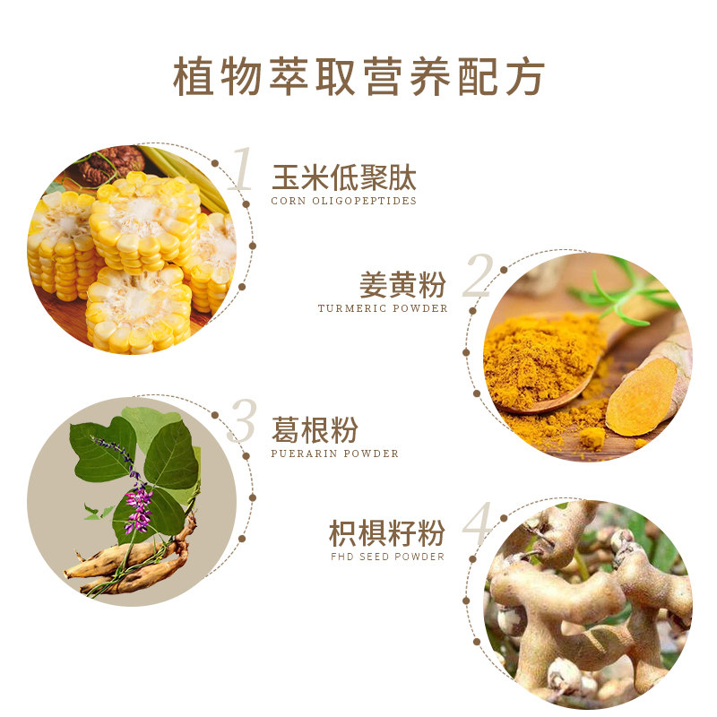 HERYOOS和优良品姜黄玉米低聚肽压片糖果1瓶60片 甘油二脂食用油,淘宝优惠券,粉丝福利购,淘宝优惠卷