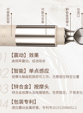 和优良品臻萃铂金眼霜