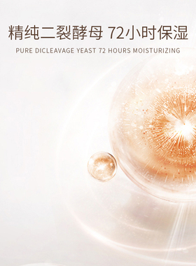 HERYOOS补水柔润焕发水光肌面膜