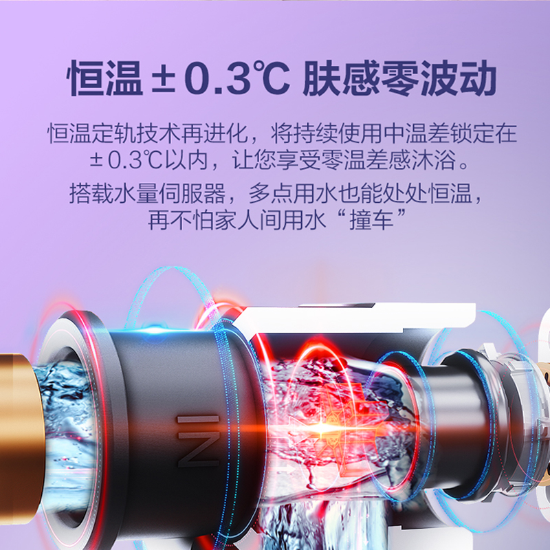 能率官方旗舰店零冷水燃气热水器水量伺服器16L智控玻璃面板EQ5AQ