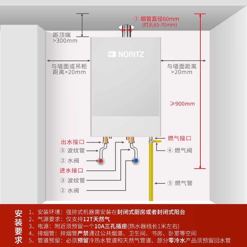 能率燃气热水器13/16升EP2恒温家用洗澡低压启动安全抑菌强排式
