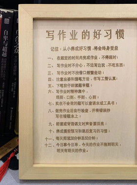 学生励志语录桌面摆件