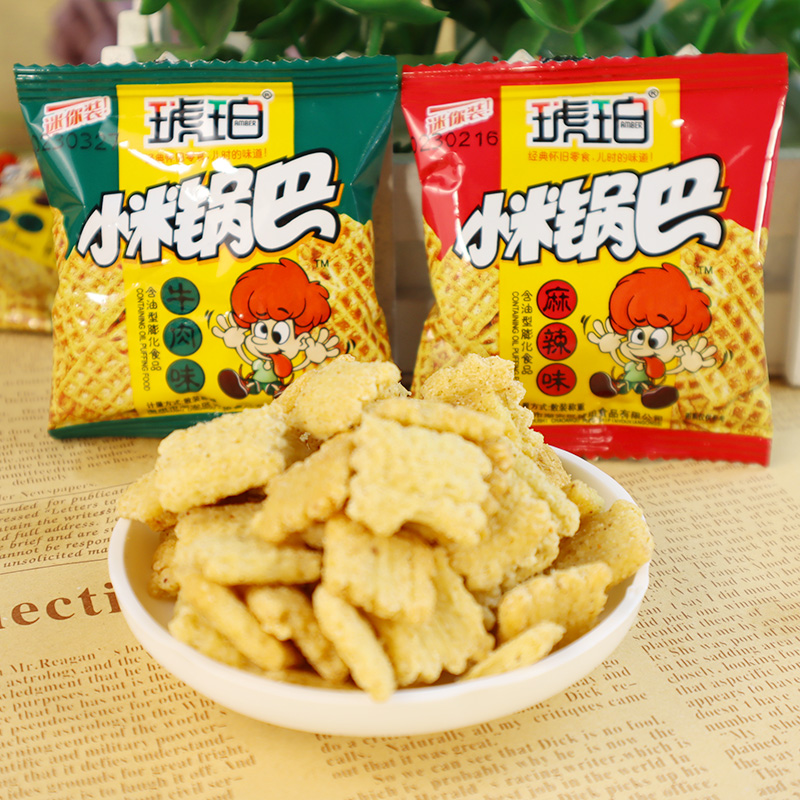 琥珀迷你小米锅巴膨化薯片童年校园儿时怀旧经典小吃零食品礼包