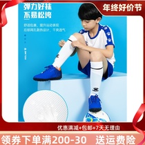 KELME Kalmi Childrens football Sox long cylinder overknee-hard anti-slip breathable male and female student competition training socks