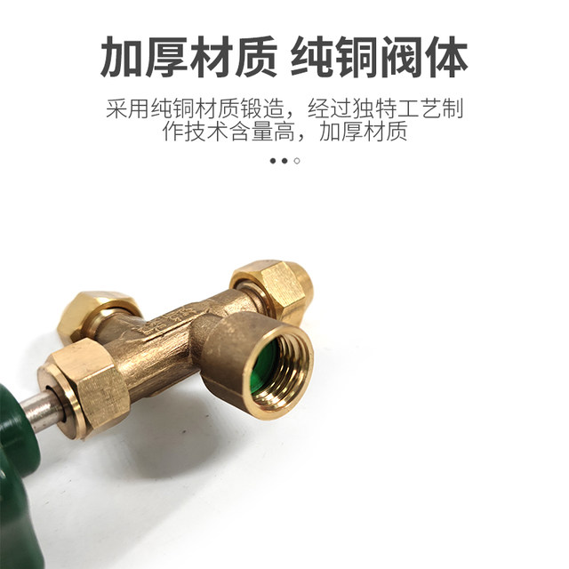 Hongsen 488-6MPA 60KG kg central air conditioning nitrogen pressure-keeping gauge Fuyang Huada Xinweiming three-way valve