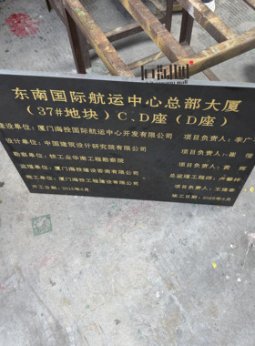 黑色大理石竣工牌雕字牌匾定制