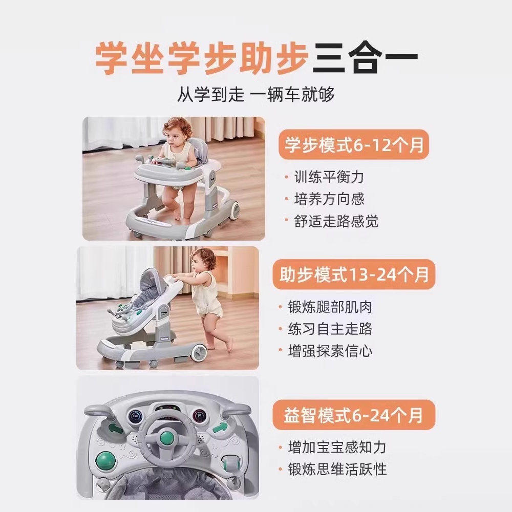 婴儿学步车防o型腿防侧翻宝宝手推车三合一6到18个月可折叠多功能,淘宝优惠券,粉丝福利购,淘宝优惠卷