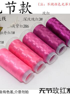 无节丝绒缠花线古风发簪手工材料
