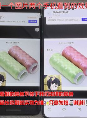 无捻300D无结节丝绒缠花线单股/2股/4股低弹涤纶丝绿色缠花材料