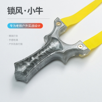 The new slingshot flat leather high precision high power polycarbon resin flat leather band bow naked bow high slingshot professional slingshot