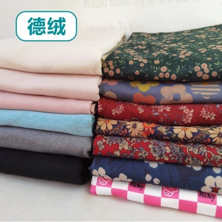 德绒布料经典条纹自发热冬季加厚弹力儿童保暖内衣裤打底衫针织面,淘宝优惠券,粉丝福利购,淘宝优惠卷