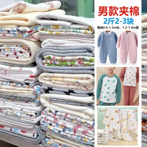 布头称斤 毛圈保暖加绒夹棉加厚布料 针织卫衣宝宝睡衣秋冬面料 - 图2