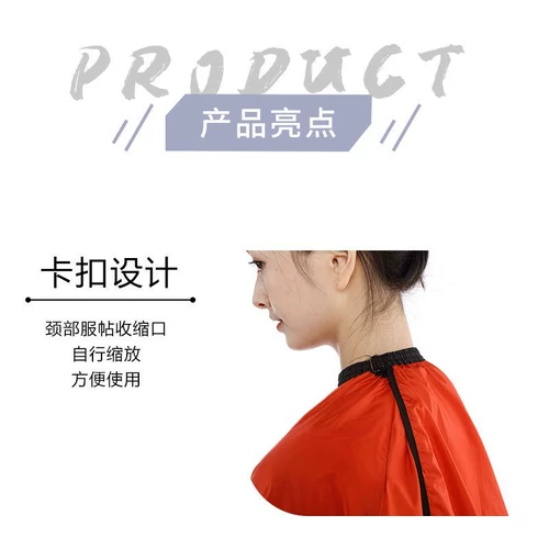 Высококлассная накидка для стрижки волос, повязка на голову, фартук для взрослых