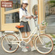 Flying Pigeon women's variable speed lightweight lady car for commuting to work