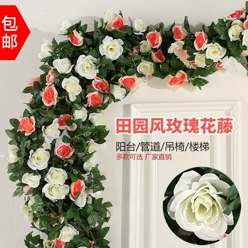Симуляция роза виноградные фальшивые цветы и пластиковые растения гостиная.