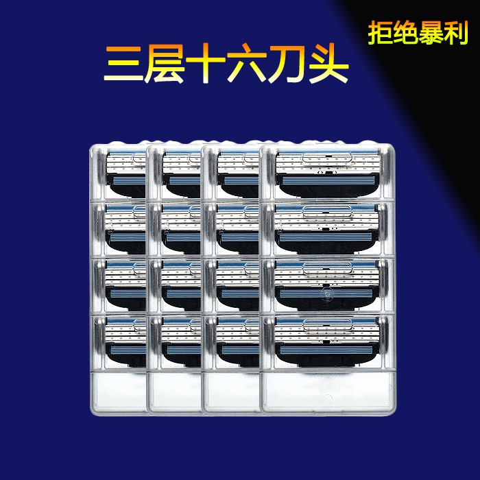 手动剃须刃锋速通用三层刃片曲面男士刮胡刮脸刃头刃架 3 吉利刃锋 手动剃须刃锋速通用三层刃片曲面男士刮胡刮脸刃头刃架 3 吉利刃锋