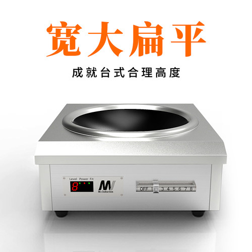 电炉灶电磁灶商用台式电磁炉电陶炉商用炉电磁商用炉功率电磁大 - 图1