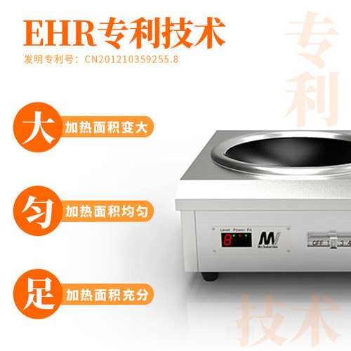 英达讯商用电磁炉6000w凹面大功率380v爆炒炉商业5000w食堂电磁灶 - 图1