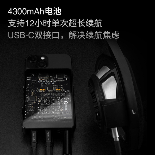 旷世之声SIGMA PRO监听级便携解码耳放一体机无损蓝牙HIFI大尾巴 - 图3