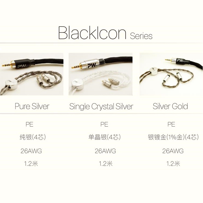 PW AUDIO Pure Sliver/Single Crystal Silver/Silver - 图0