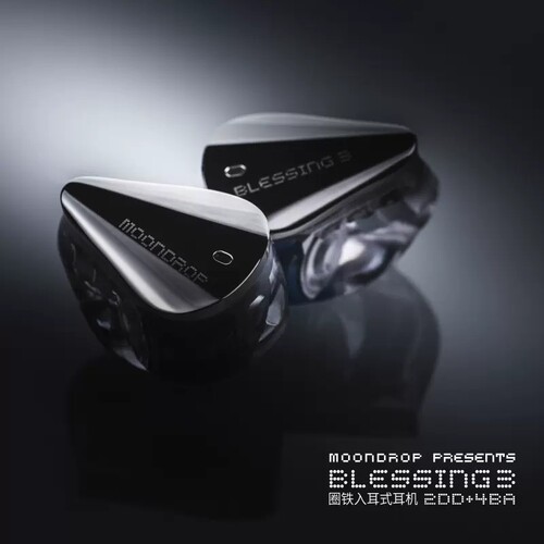 水月雨 Blessing3两圈四铁三分频入耳式圈铁耳机HiFi发烧监听耳塞 - 图1