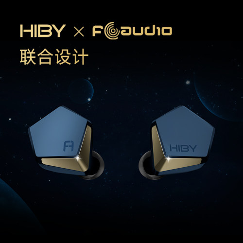 hiby海贝Project Ace单动圈入耳式hifi耳机Faudio联名款海神圈-图0