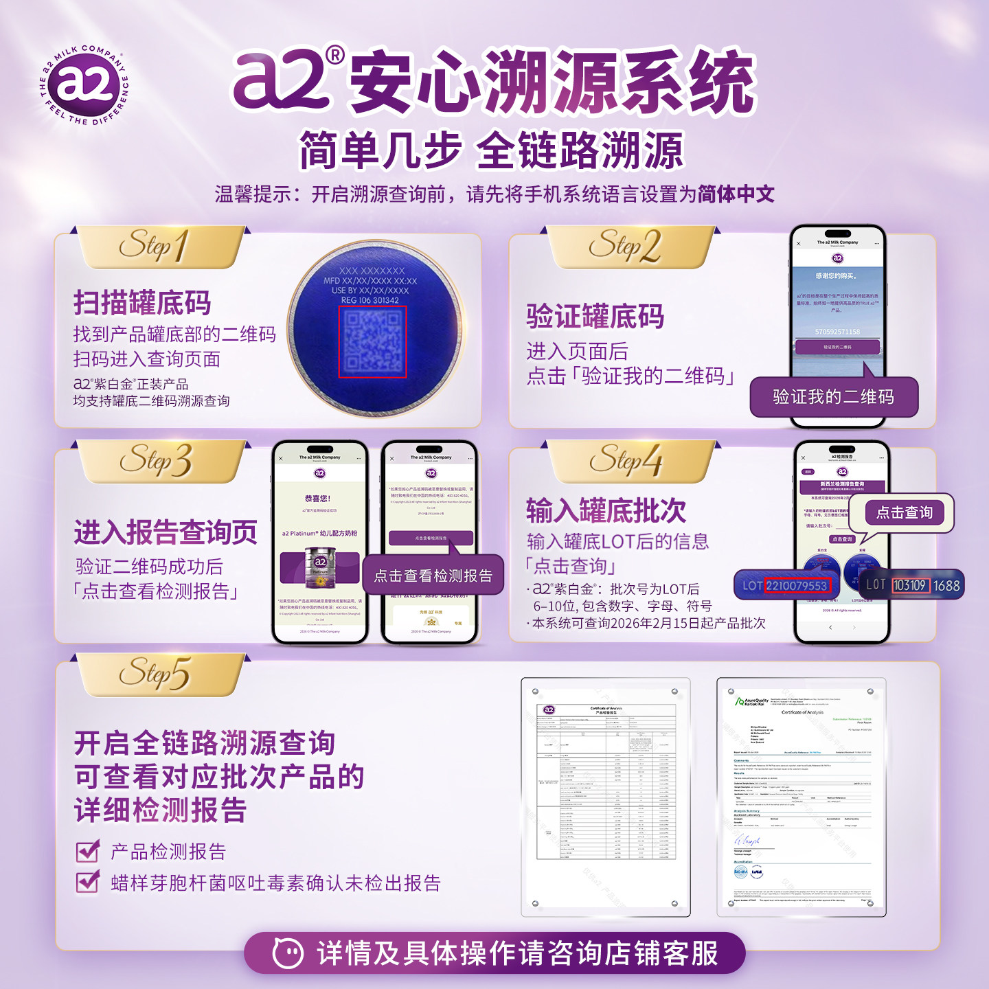 A24 section children's milk powder section 4 for students over 3 years old 900g*3 cans strictly inspected in batches