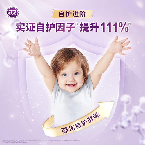 a2紫白金进口3段幼儿配方奶粉三段A2蛋白儿童1-4岁4罐[批批严检] - 图1