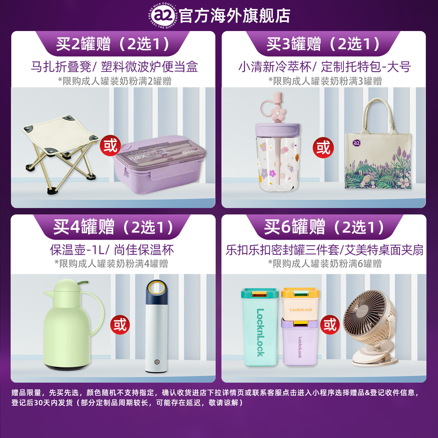 官方a2紫吨吨成人高钙全脂奶粉全家营养学生中老年人早餐900g*2罐