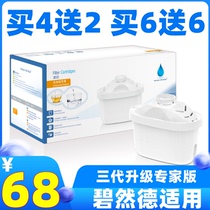 German Bisoft Water Purification Kettle Apply BRITA3 5L Filter Kettle Water Purifier Kitchen Tap Water Straight Drinking Filter