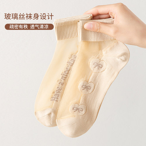 袜子女款夏季薄款纯棉底水晶丝袜防勾丝短袜吸汗透气防滑冰丝耐磨 - 图1