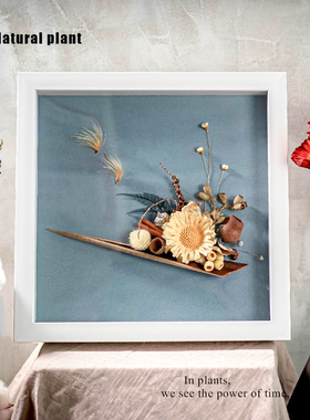 天然植物干花手工装饰画框礼品
