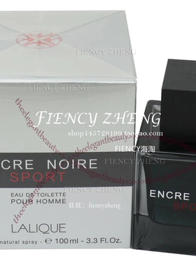 Lalique Encre Noire Sport Lalique莱俪墨恋运动版男士淡香水EDT