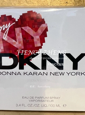 美国邮DKNY My NY EDP Spray唐纳卡兰我的纽约香水喷雾30ml/100ml