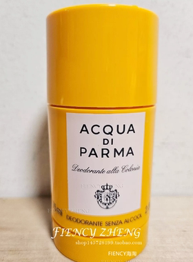 Acqua Di Parma Deodorant Stick帕尔马之水克罗尼亚止汗膏香体膏