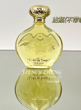 Nina Ricci L'Air Du Temps EDP/EDT莲娜丽姿比翼双飞女士香水