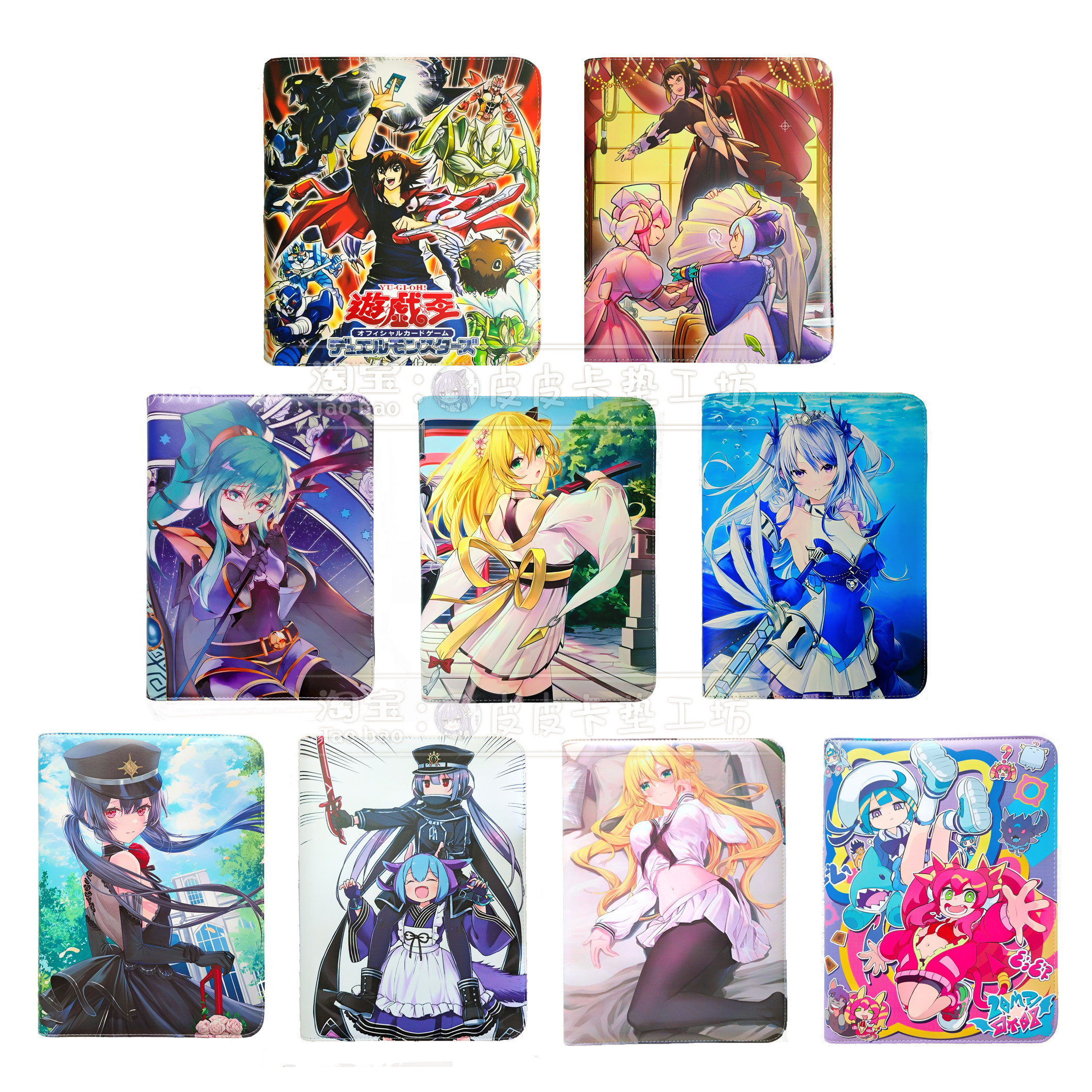 游戏王卡册 diy 卡牌收纳册 现货 宝可梦 DTCG 万智牌等桌游可用,淘宝优惠券,粉丝福利购,淘宝优惠卷