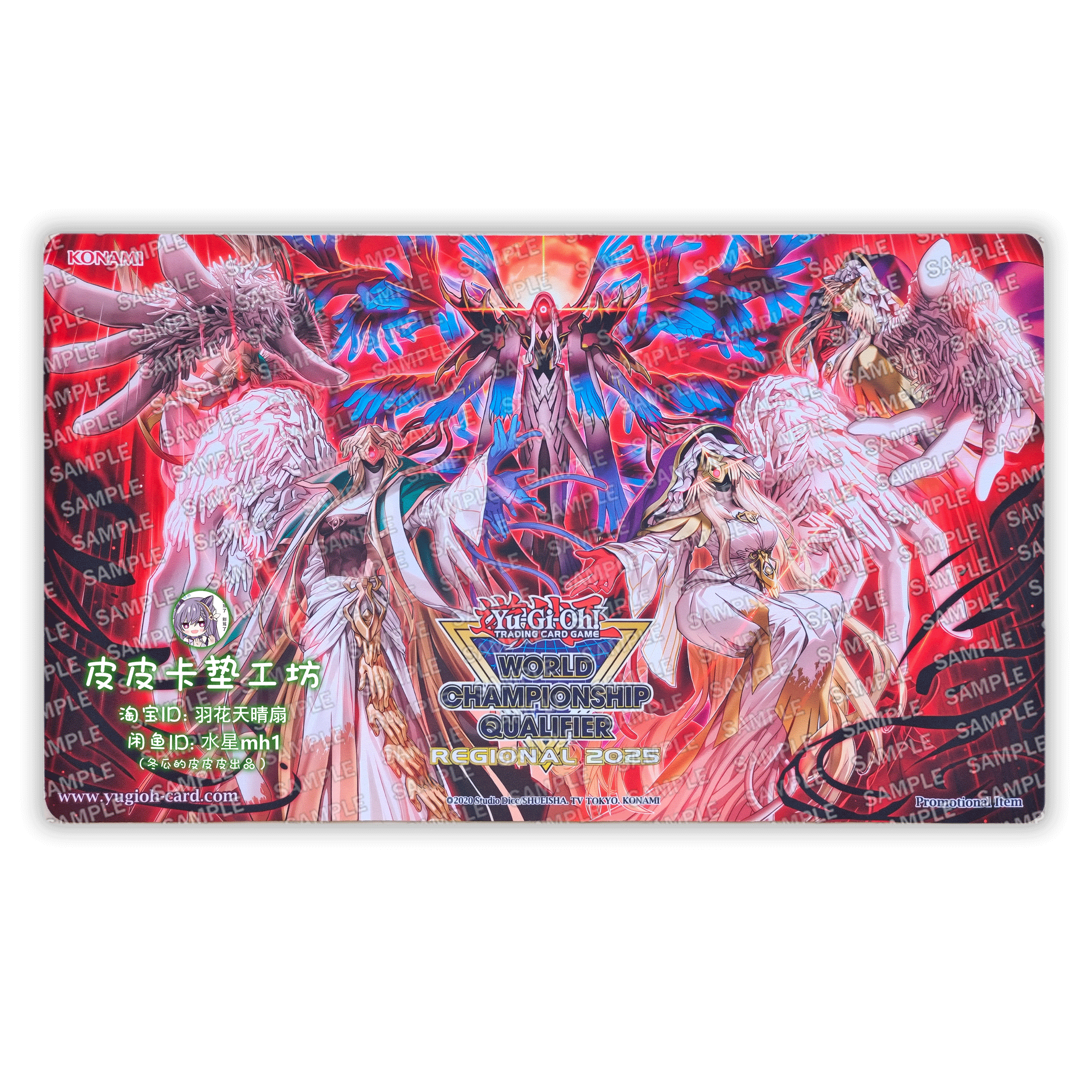 【独家设计】游戏王卡垫 diy 百臂无形 不可见之手 牛头人主题垫,淘宝优惠券,粉丝福利购,淘宝优惠卷