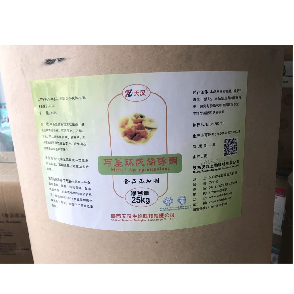 企业店铺甲基环戊烯醇酮MCP食品增香去腥增味增甜定味可拿样品质