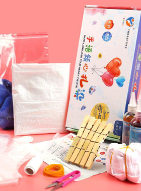 扎染颜料手工diy工具套装免煮染
