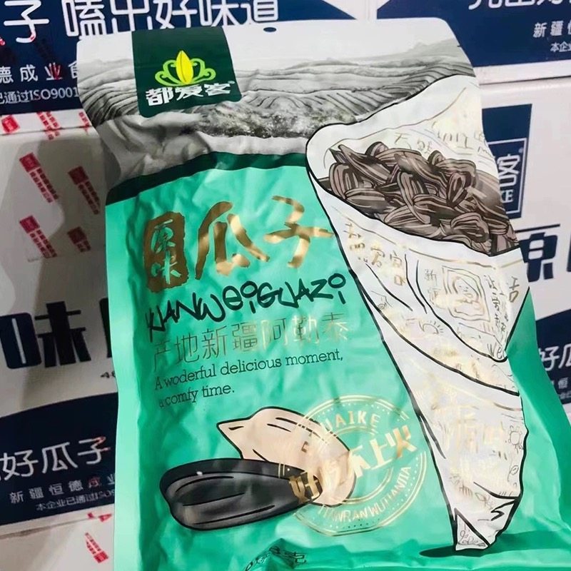 都爱客原味瓜子醇香468g真空袋装优质新疆葵花籽休闲聚会零食广东,淘宝优惠券,粉丝福利购,淘宝优惠卷
