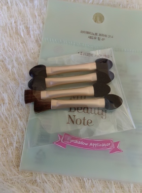 韩国正品ETUDE遮瑕刷眼线刷眉刷四件套